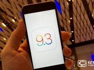 苹果iOS9.3.3正式版升级教程（图文详解）