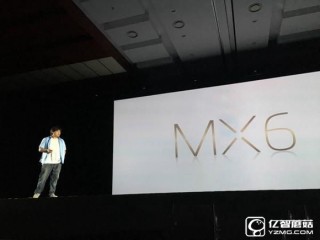 魅族MX6首发全方位评测 魅族MX6怎么样？