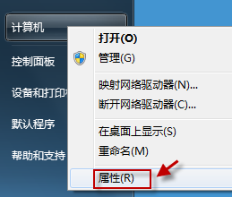 为什么 Windows7 C 盘可用空间越来越小？