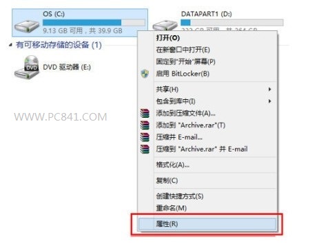 升级<a href=/tags/25-0.html target=_blank class=infotextkey>win8</a>.1后C盘越来越大怎么办？ 三联