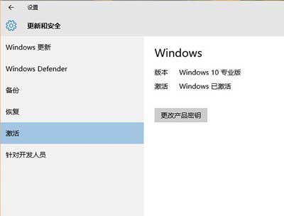 微软Windows 10正式版升级已知问题大全