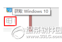 <a href=/tags/26-0.html target=_blank class=infotextkey>win10</a>怎么强制升级 win10强制升级图文教程1