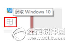 Win10系统怎么强制升级