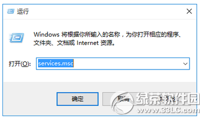 win10怎么强制升级 win10强制升级图文教程2