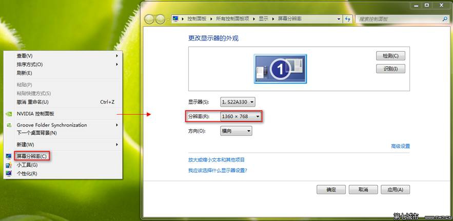 <a href=/tags/25-0.html target=_blank class=infotextkey>win8</a>/8.1玩<a href=/games/ target=_blank class=infotextkey>游戏</a>无法全屏 三联