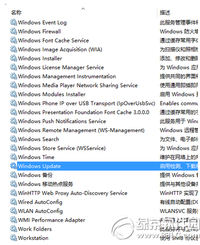 win10怎么强制升级 win10强制升级图文教程4