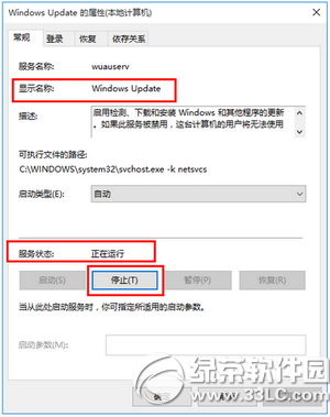 win10怎么强制升级 win10强制升级图文教程5