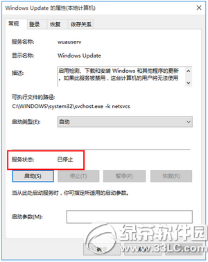 win10怎么强制升级 win10强制升级图文教程6