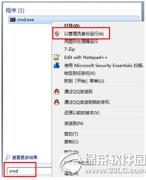 win10怎么强制升级 win10强制升级图文教程9