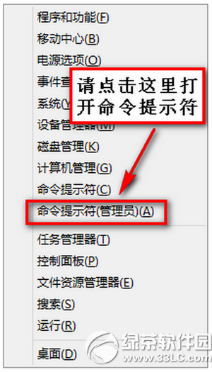 win10怎么强制升级 win10强制升级图文教程10