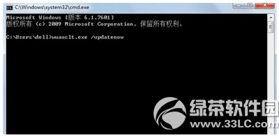 win10怎么强制升级 win10强制升级图文教程12