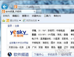 Windows7系统Aero半透明玻璃特效的找回方法 三联