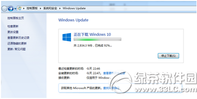 win10怎么强制升级 win10强制升级图文教程13