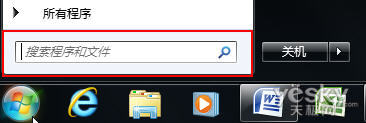 介绍Windows7系统自带超强搜索功能 三联