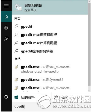 升级win10后没声音怎么办 win10升级后没声音解决办法3