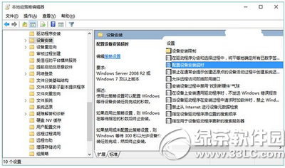 升级win10后没声音怎么办 win10升级后没声音解决办法4