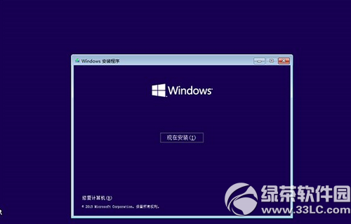 win10硬盘安装方法 win10硬盘安装教程(附win10oem版下载)7