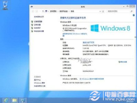 win8.1怎么回到win8系统？