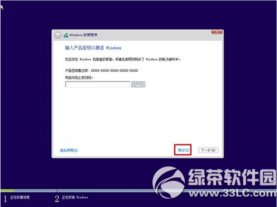 win10升级后重装系统怎么办 win10升级后重装系统操作流程1