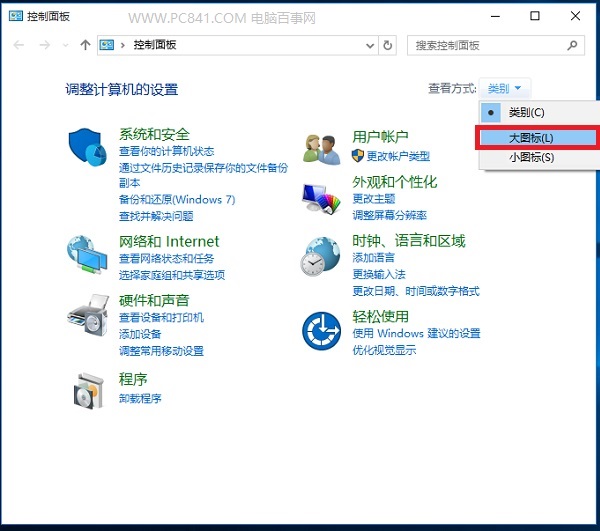 Win10默认浏览器怎么设置? Win10设置Edge为默认浏览器方法