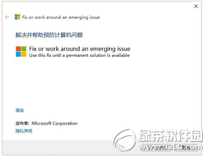 win10设置打不开怎么办 win10系统设置打不开解决办法1