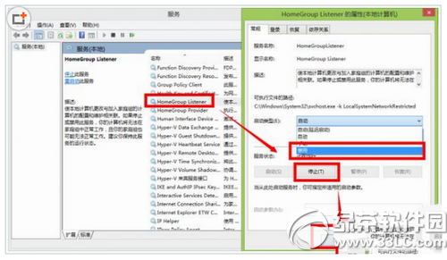 win10磁盘占用100%怎么办 win10磁盘100%占用解决办法2