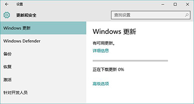 Win10应用商店、应用打不开或闪退怎么解决