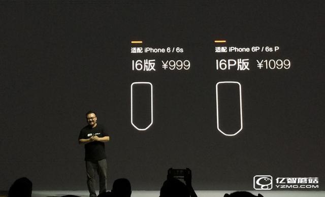 黑科技新品机甲发布 让iPhone也可运行安卓系统