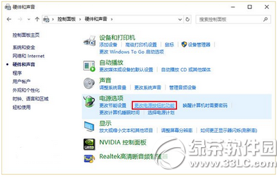 win10开机慢怎么办 win10开机慢解决办法1