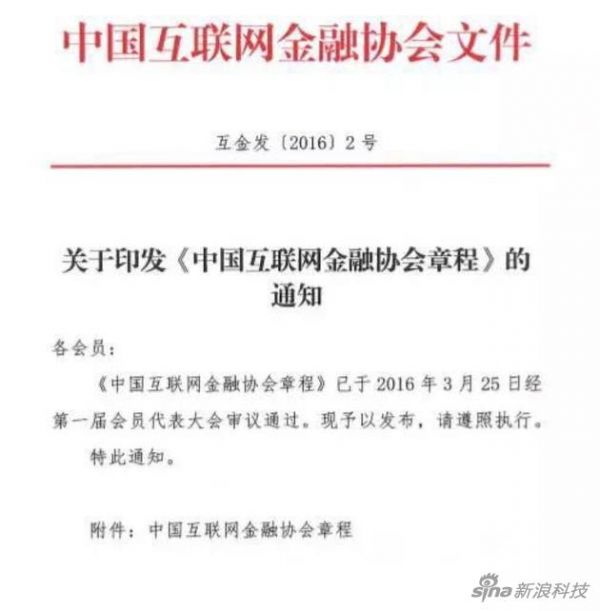 图为部分文件内容截图