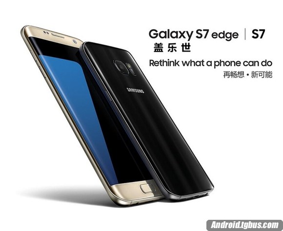 三星Galaxy S7售价3568元  夏天防水很重要！
