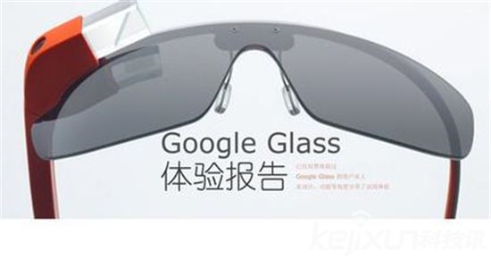 英特尔AR眼镜下月发布 是否会成为下一个谷歌Glass？