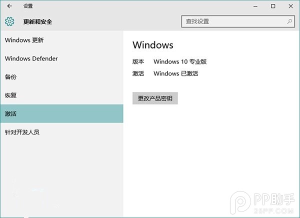 升级Windows10怎么重装？Win10重装注意这几点