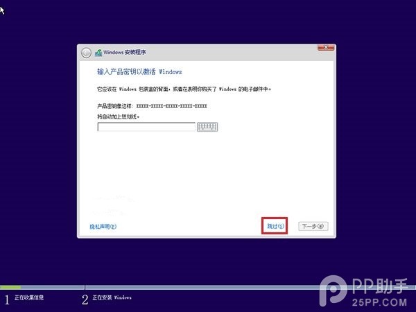 升级Windows10怎么重装？Win10重装注意这几点