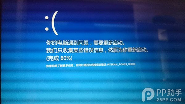 升级Windows10后蓝屏怎么办？ 三联