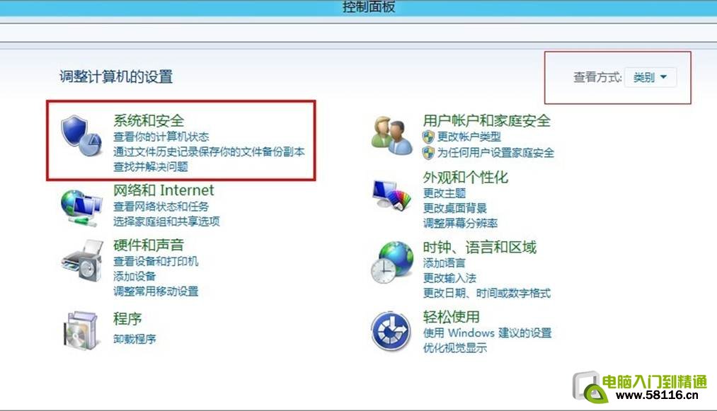 说明: http://webdoc.lenovo.com.cn/lenovowsi/new_cskb/uploadfile/20120612080757001.jpg