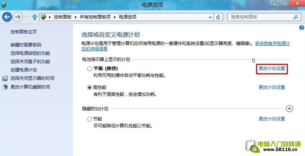 说明: http://webdoc.lenovo.com.cn/lenovowsi/new_cskb/uploadfile/20120612080838001.jpg