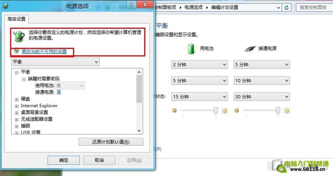 说明: http://webdoc.lenovo.com.cn/lenovowsi/new_cskb/uploadfile/20120612080908001.jpg