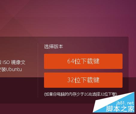 win10 安装ubuntu