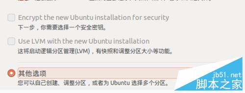 win10 安装ubuntu