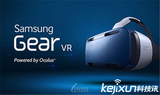 三星新一代Gear VR发布！ 智能穿戴市场如何？