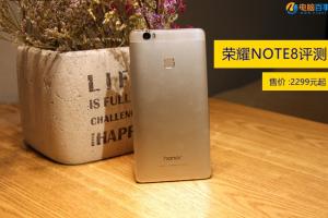 荣耀NOTE8评测 荣耀Note8值得买吗