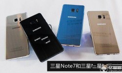 三星Note7和Note5区别对比评测 哪个好？