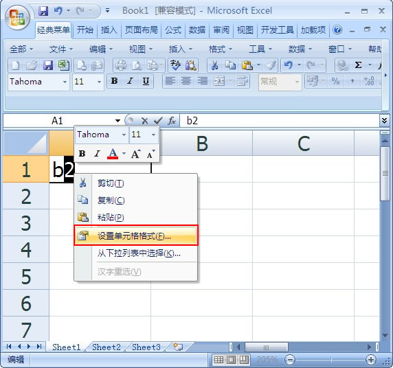 Excel表格设置字符上下标方法 三联教程