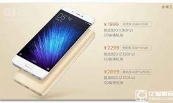 小米5和三星 note7区别对比评测