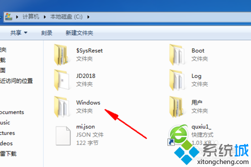 win10升级失败提示 “银行网银键盘保护驱动 peckp.sys”的解决步骤1