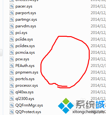 win10升级失败提示 “银行网银键盘保护驱动 peckp.sys”的解决步骤4