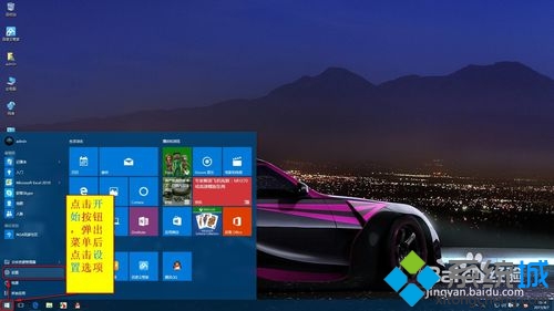 windows10怎么进入安全模式