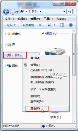 Win7系统减负提速小技巧_天极软件