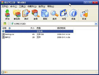 WinRAR自动备份文件功能的使用方法